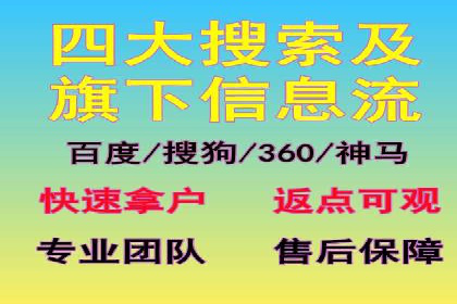 案例解读：信息流广告优化的关键因素与策略