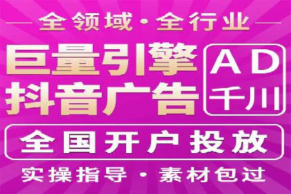 SEO与SEM优化案例：打造企业互联网品牌
